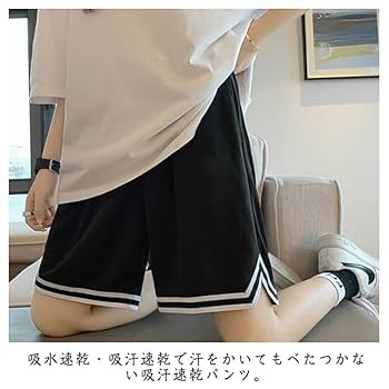 Amazon.co.jp: バスケパンツ レディース ハーフパンツ メンズ
